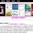 彩吧助手试机号分析